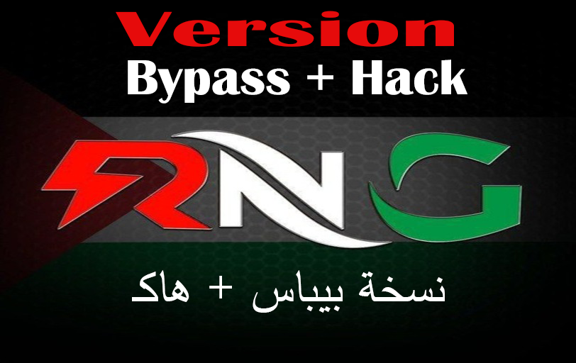 RNG Esp + Bp - 30 Days